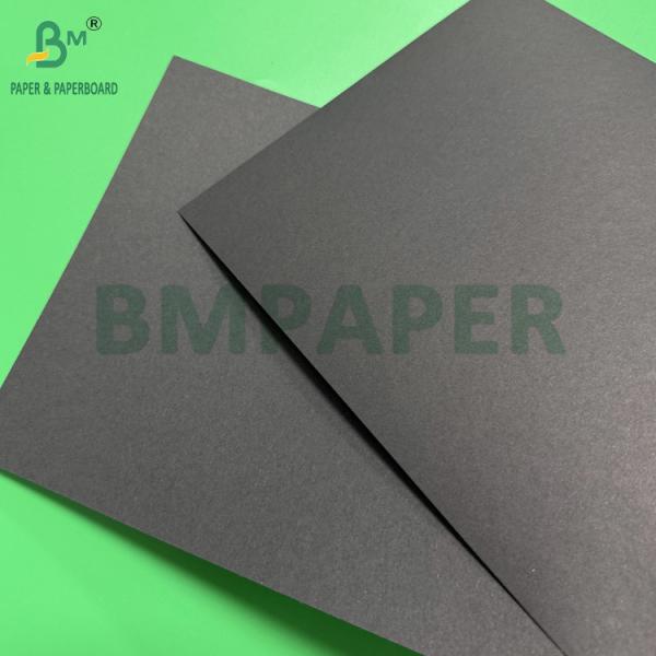 400gm 450gm 黒紙 2面 深黒紙 610x860mm