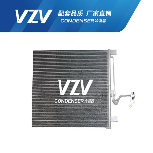 AC Condenser For Nissan INFINITI-S51/EX25/QX50/EX35/FX50/FX37/09FX35 92100-1BA0A
