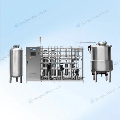 Lab 2000LPH Ultrapure Water Treatment Equipment For Mass Spectrometry
