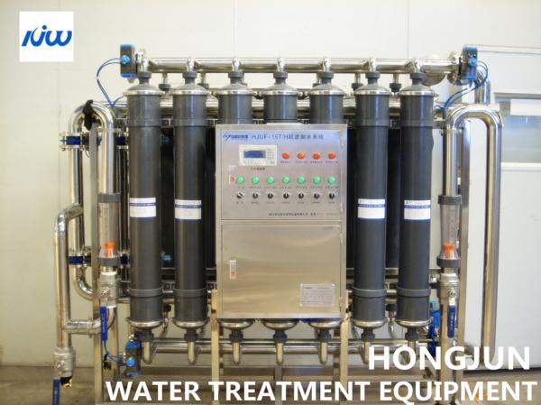 Bulk Drinking Water Ultra Filtration System Water Filter Plant By Drinking Water Factory