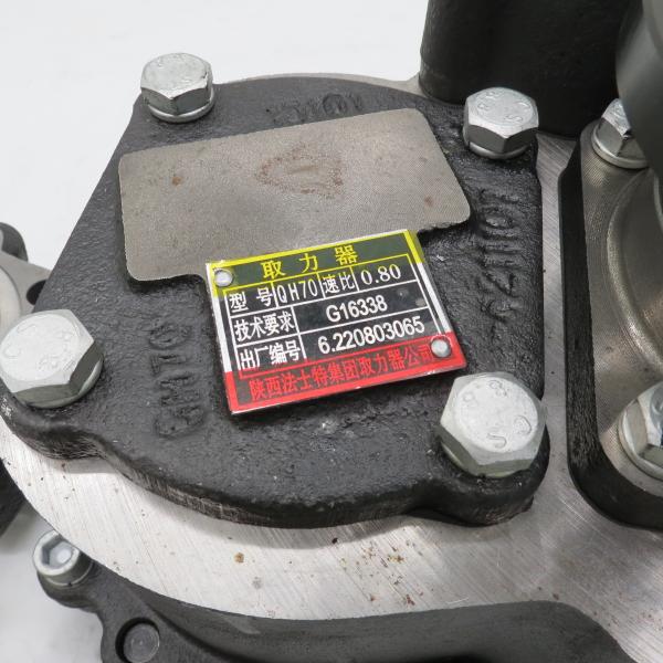 Brand New Pto Made In China QH70