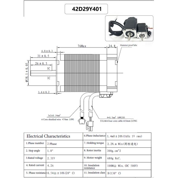 вращающий момент диаметра Stepper мотора 42mm сервопривода 12V 24V электрический высокий