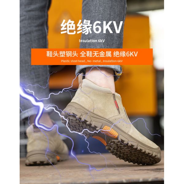 Plastic Toe Anti Smash Insulated 6kv Work Shoes With Rubber Sole Kevlar Anti Stab Safety Shoes For Electrical Safety