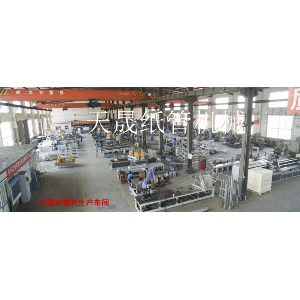 Pipe Tube Core Making Jumbo Roll Slitter Rewinder