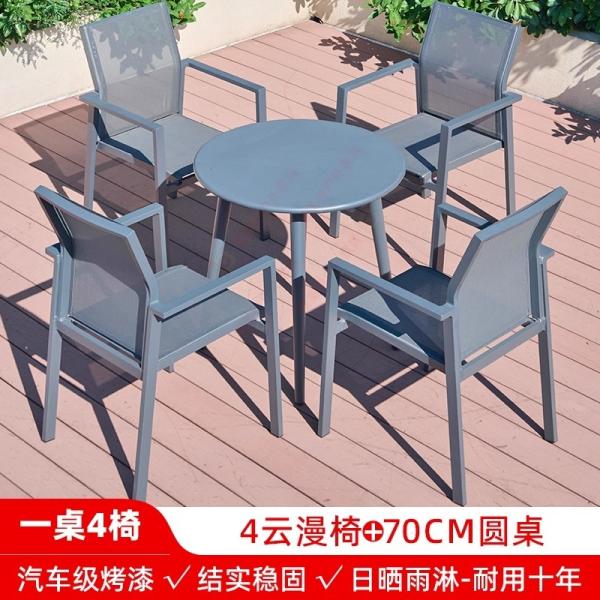 Outdoor Table and Chairs, Courtyard Patio Nordic Light Luxury, Villa Modern Minimalist Leisure Set, Sunproof & Waterproof Terrace Furniture Area