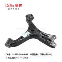 HONDA ARM ASSY, Suspensão 51350-T4N-H02