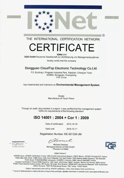 Dongguan Shining  Electronic Hardware Technology  Ltd Сертификации