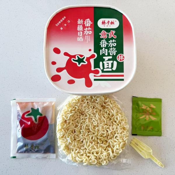 Spicy Level Not Spicy Dry Mixed Instant Noodle 146g For Performance