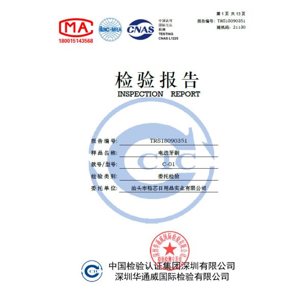 SAEF GROUP (HONG KONG) LIMITED Сертификации