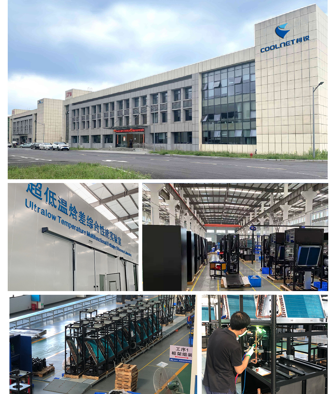Кондиционеры точности 40KW R410A для температуры постоянного лаборатории