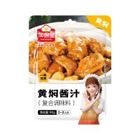 Poulet à la sauce de soja 80g pour cuisiner et assaisonner