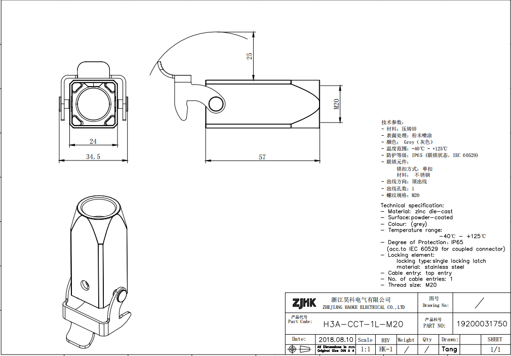Cable To Cable 3A Series Housings