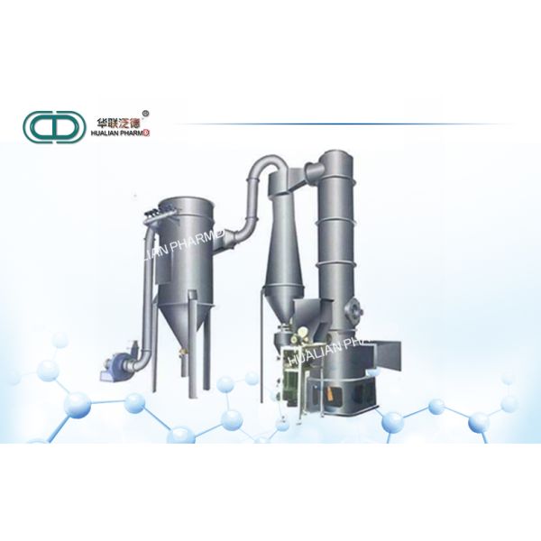 High Speed Pharmaceutical Machinery / Rotating Dryer Medicine Processing/rotating dryer
