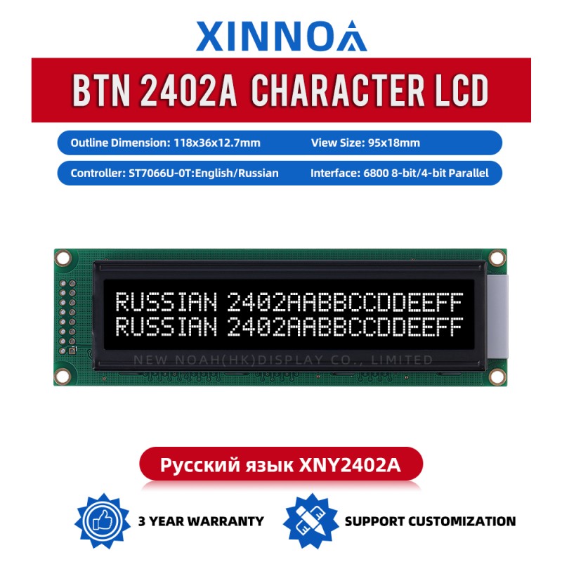 Russian BTN Black Film 2402A LCD Screen Module Multilingual Module ST7066U LCM Module Module