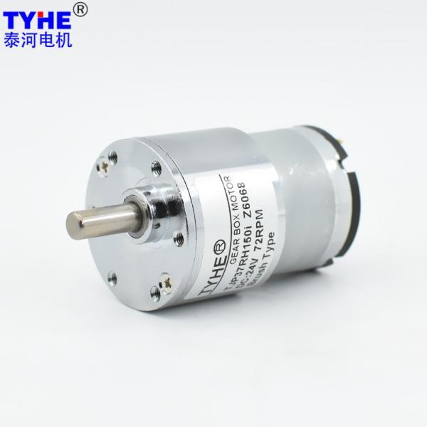 Permanent Magnet 12v Dc Gear Motor 300rpm 250rpm 100rpm 1Nm 2 Watt For Robot