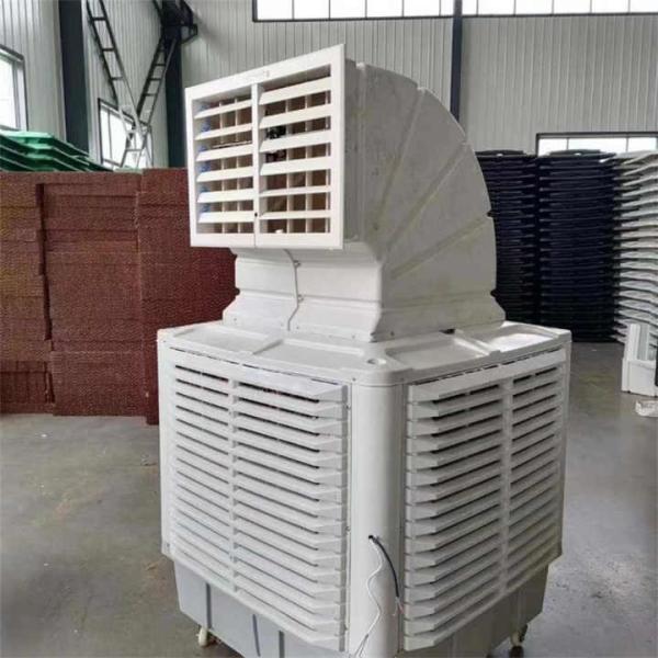 Ventilateur de refroidisseur d'air portable industriel à tubes d'air d'évaporation en PP 1,1 kW 2,2 kW 3 kW 4 kW pour l'évaporation