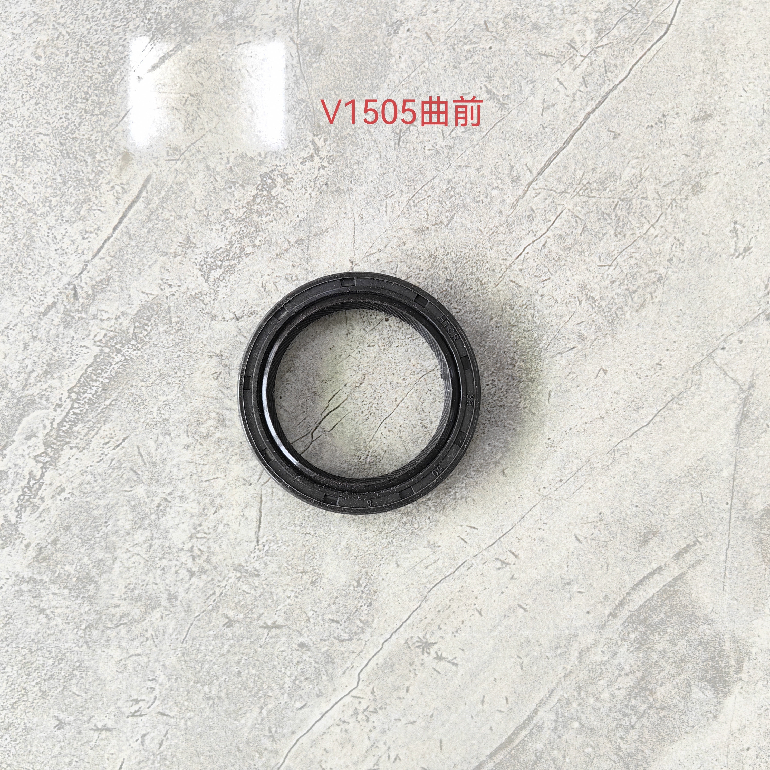 V1505 Front Crankshaft Oil Seal For Kubota Diesel Engine