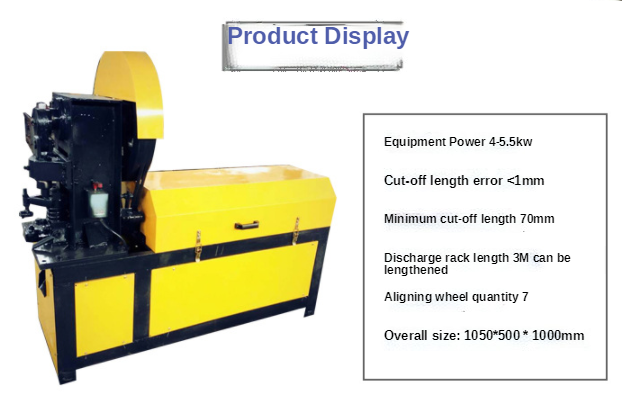 1120W Tube Straightening And Cutting Machine Touch Screen PLC Operation System