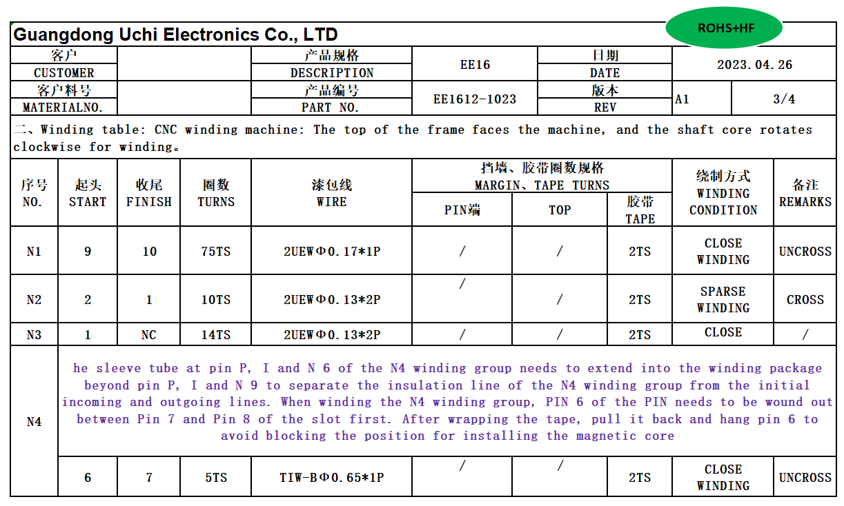 BEE1678 EE16 Vertical Secondary Widened 5+2+3PIN Medium Power Transformer