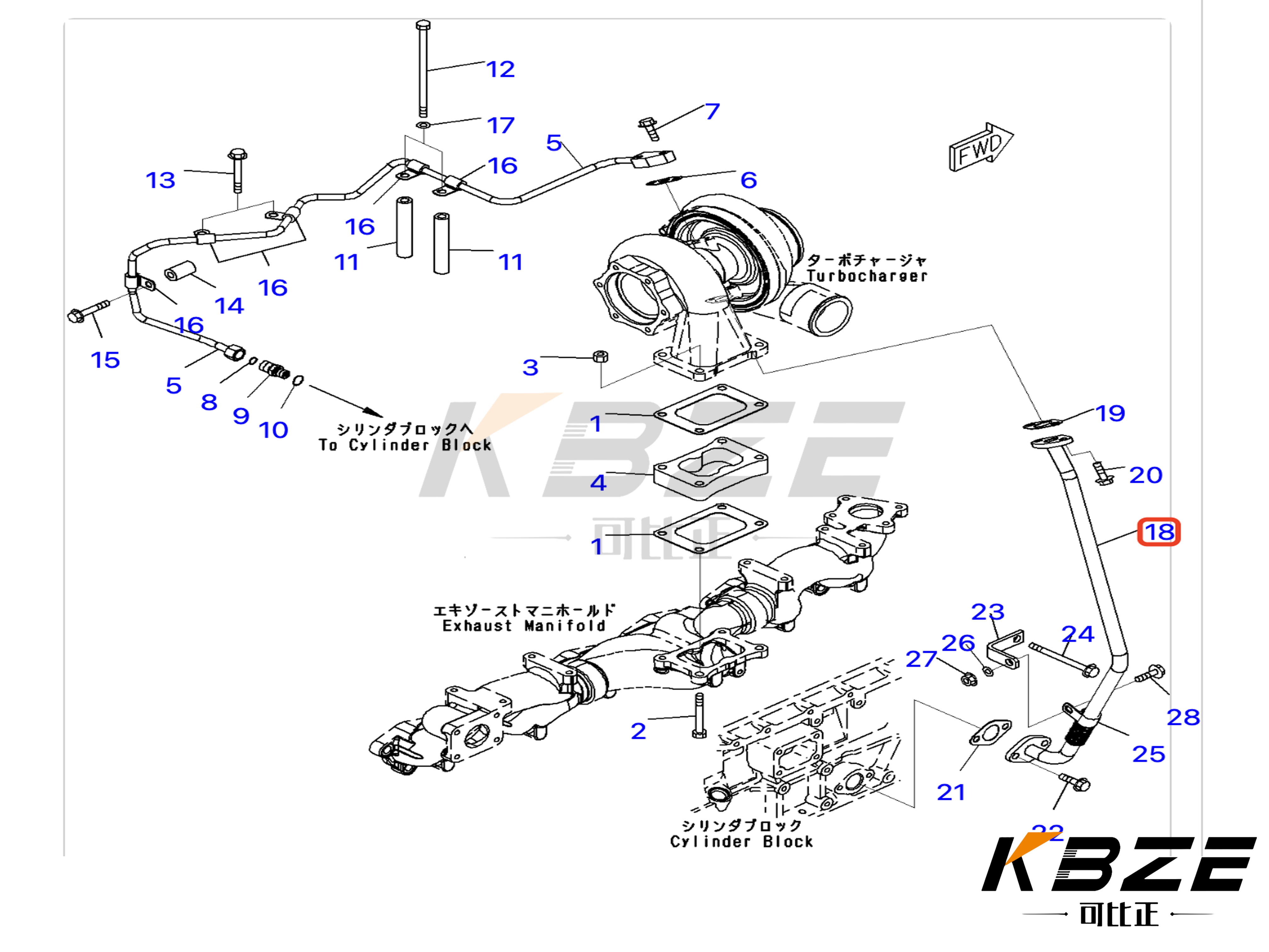 6251-51-8330 6251518330 KOMATSU PC400-8 PC450-8 ЭКСКАВАТОР ТУРБОВОЙ ДРЕЙН ПИУП для двигателя 6D125