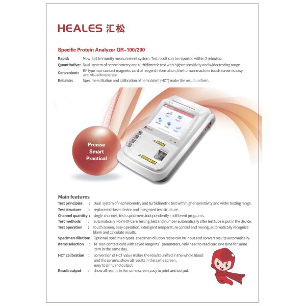 QR-200 Portable Specific Protein Analyzer Dual Turnnel Hba1c CRP HsCRP