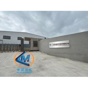 Guangzhou Milan Amusement Technology Co., Ltd