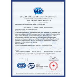 WuXi HaoSiMai Special Steel Co,Ltd Certifications