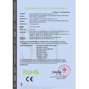 Huiyuan Intelligent Technology (guangzhou) Co., Ltd. Certifications
