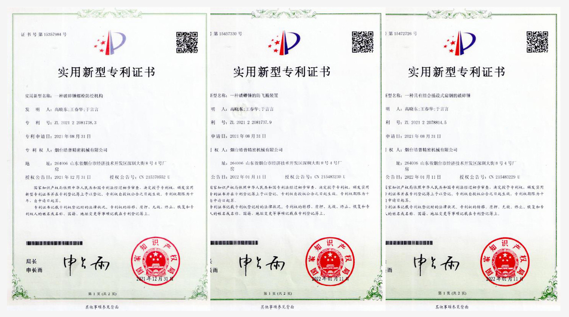 ROCK EXCAVATOR HYDRAULIC BREAKER 1.2-3 TON FOR EXCAVATOR DOOSAN45