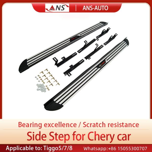 Aluminum Alloy Chery Spare Parts Scratch Resistant Electric Car Side Steps