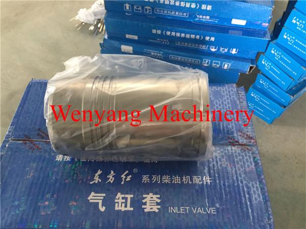 supply original YTO engine spare parts  RAD.020001 Cylinder liner