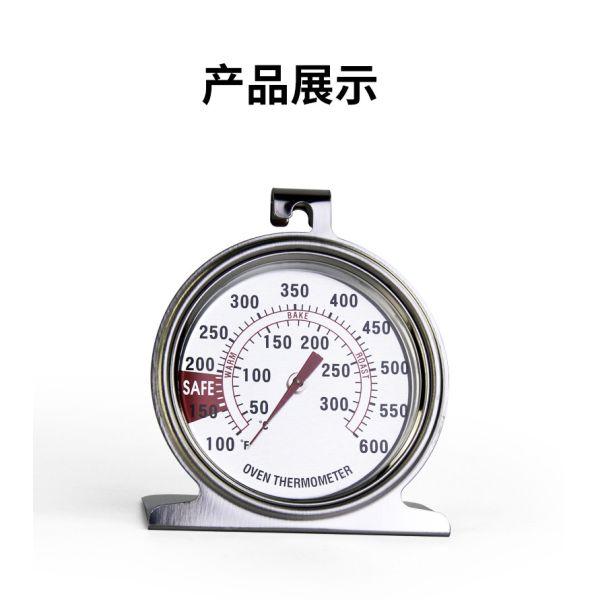 SS Bimetal Oven Meat Thermometer 100 - 600F 2.5