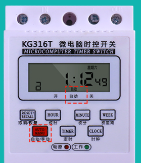 микрокомпьютер полноавтоматическое KG316T переключателя электронного датчика длительности импульса 10A 220V