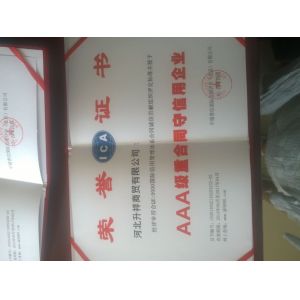 Hebei Shengxiang Trading Co,ltd Certifications