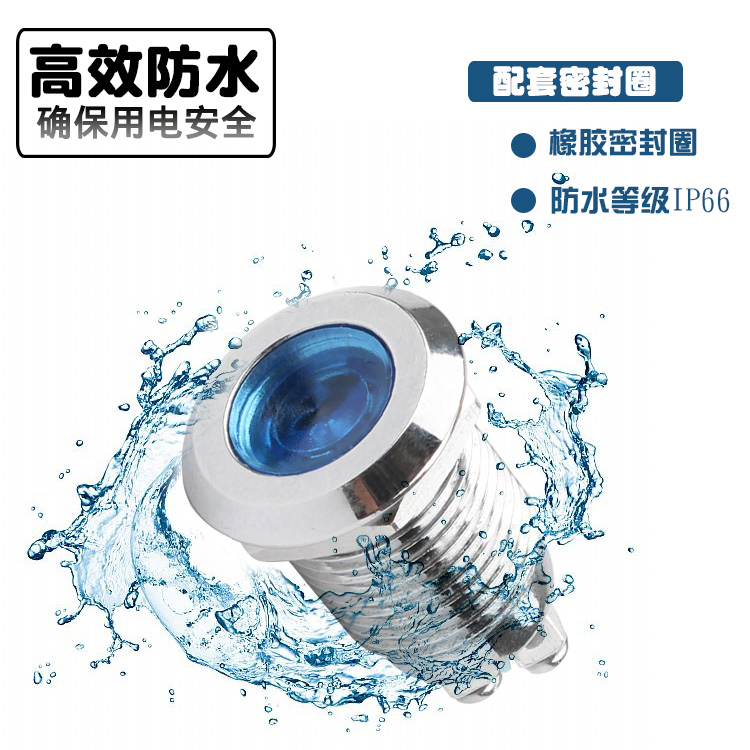 12mm LED Multi-color Signal Lamp IP65 IK08 Brass Nickelage 12V/24V/36V/110V/220V Explosion-proof Indicator Light Industrial Flat