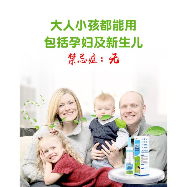 Китайский рынок CleaNote Солевой спрей для носа 20 мл Для младенцев и детей раннего возраста