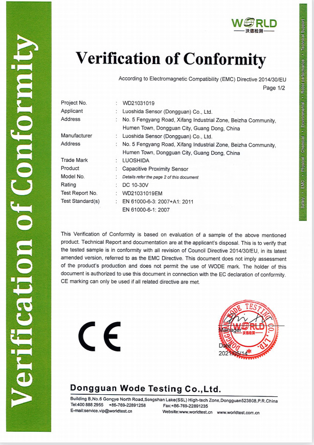 Luo Shida Sensor (Dongguan) Co., Ltd. Сертификации