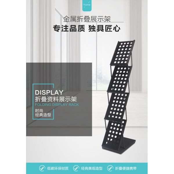 Metallic Foldable Book Stand with Logo ESD Magazine Display Rack Light Duty Style
