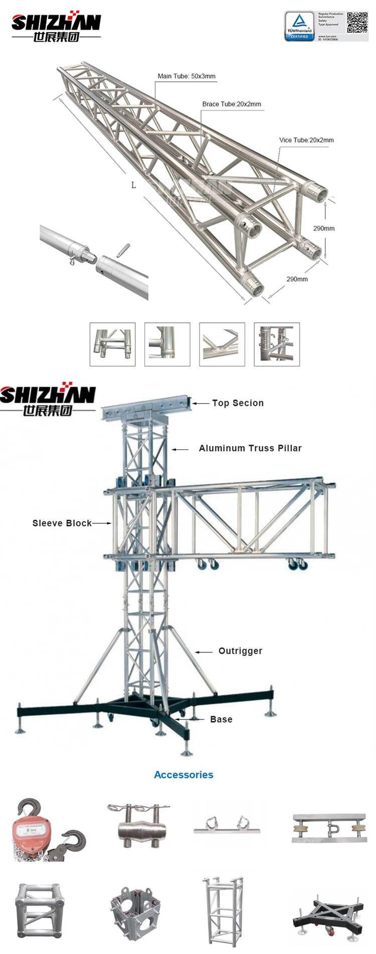 Длина блока систем индикации 0.5m ферменной конструкции на открытом воздухе этапа 300mm алюминиевая