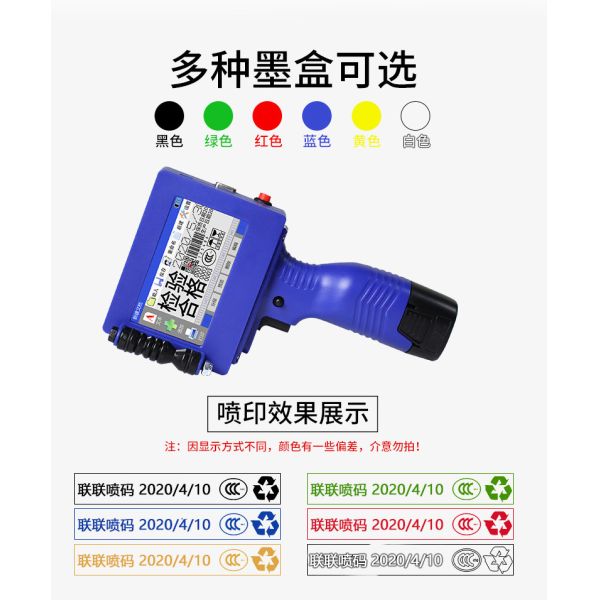 High Definition Handheld Inkjet Printer for Batch Code and Serial Number CE Certified
