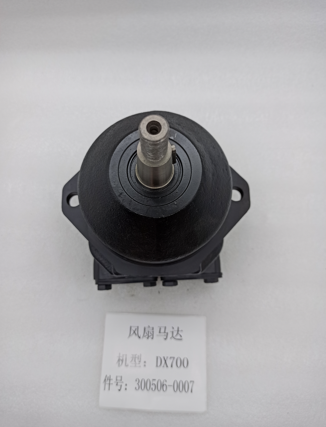 DX700 Excavator Hydraulic Fan Motor Cooling Fan Booster Pump Accessories