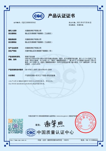Wuxi Derun Electron Co., Ltd