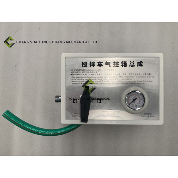 Сборка воздушного управления контейнером для смешивания бетона