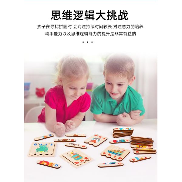 English Letter Matching Spelling Word Games Puzzle Educational Toys for Children