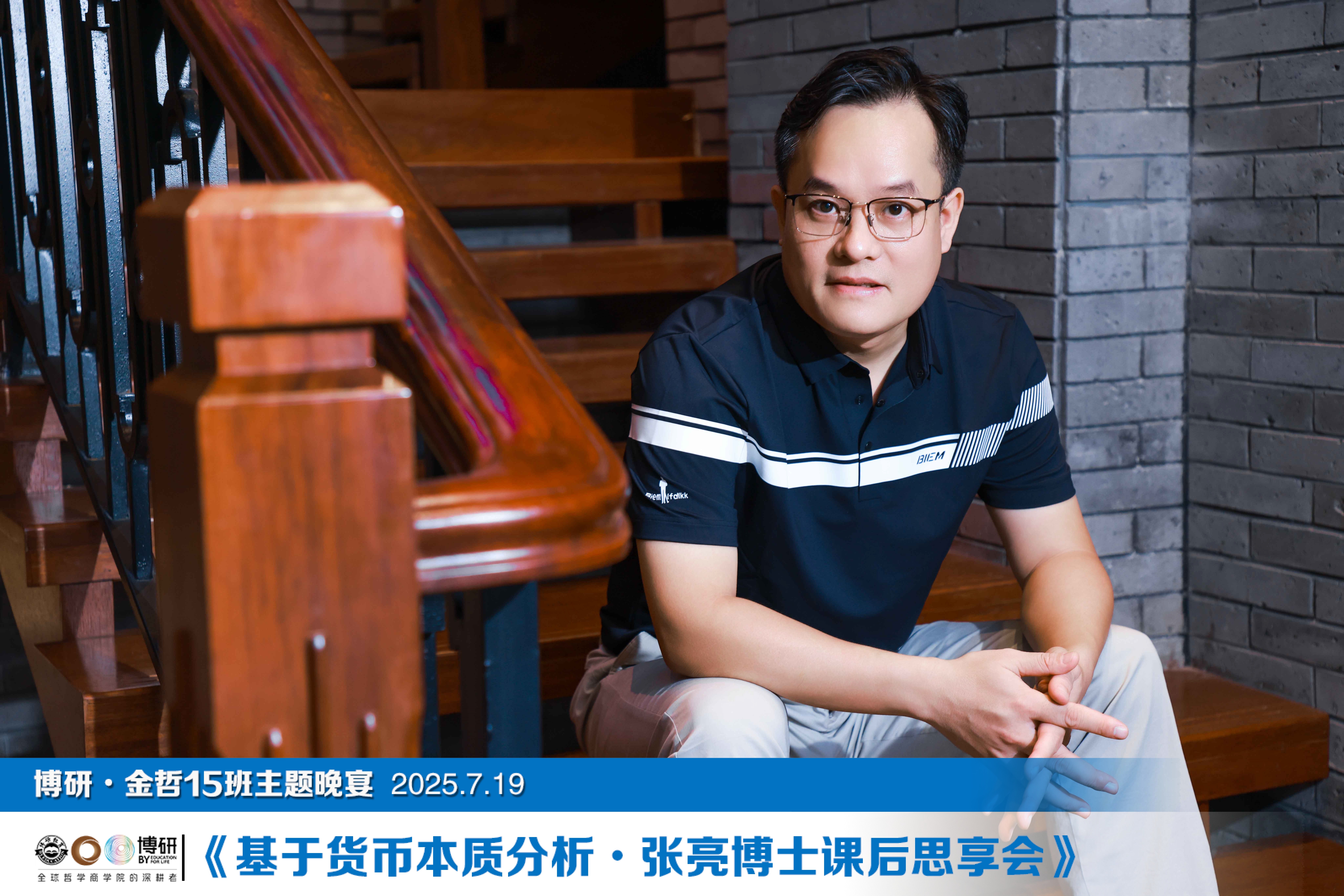 Guangdong Autofor Precision Intelligent Technology Co., Ltd.