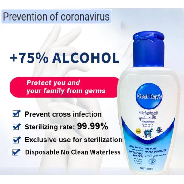 70ml Rinse Free Disposable Hand Sanitizer 75 Percent Alcohol Quick Drying