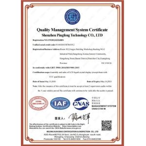Zopin Technology Co.,Ltd Certifications