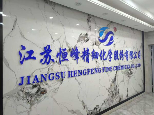 Réglage des eaux usées Hengfeng Polyacrylamide anionique polymère PAM couramment utilisé