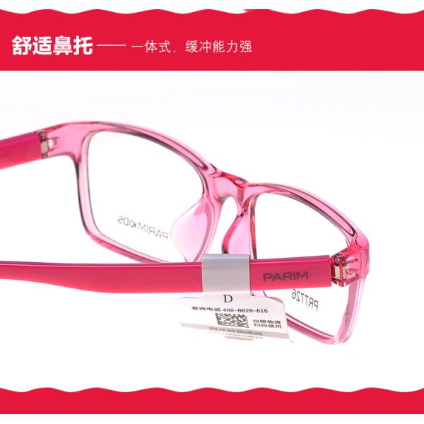 Green Kids Prescription Frames , Prescription Eyeglass Frames PEI Plastic