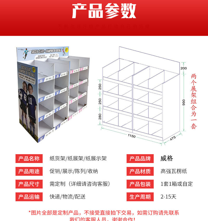 3-Tier Retail Racks for Sport Shirt Display Commercial Sectional Display Furniture